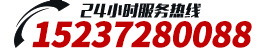 咨詢(xún)熱線(xiàn)